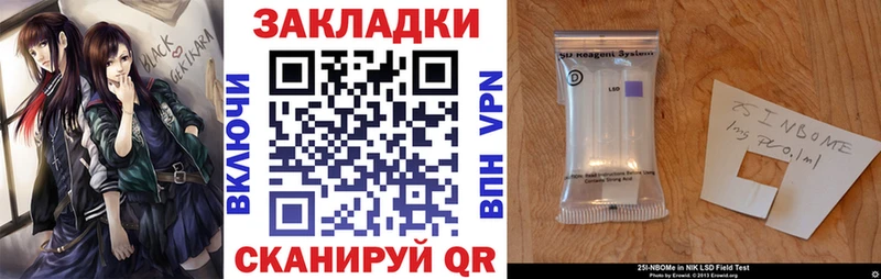 Купить наркоту Белинский КОКАИН МЕФ Амфетамин Гашиш СК