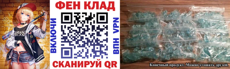 Амфетамин Premium omg ссылки Белинский даркнет сайт