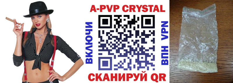 APVP мука  что такое   Белинский 