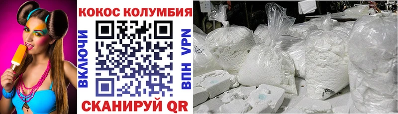 COCAIN Боливия  Белинский 