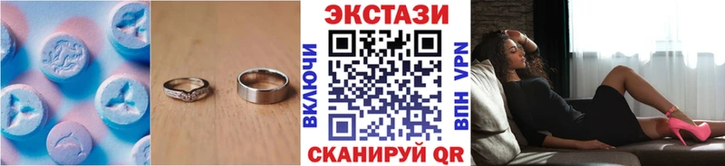 цена   Белинский  ЭКСТАЗИ 250 мг 