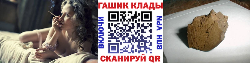купить наркоту  MEGA онион  Гашиш VHQ  Белинский 