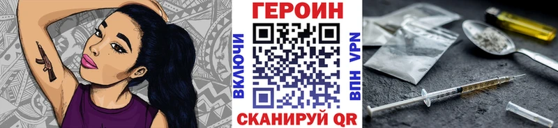 ГЕРОИН афганец  Белинский 