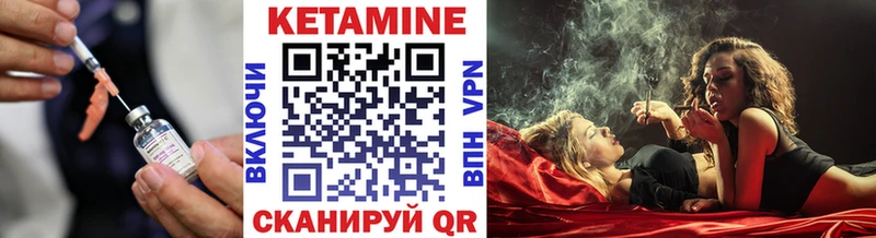 где купить наркотик  Белинский  Кетамин VHQ 