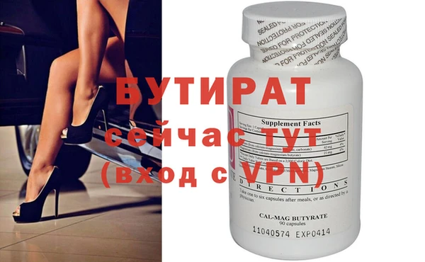МДМА Баксан