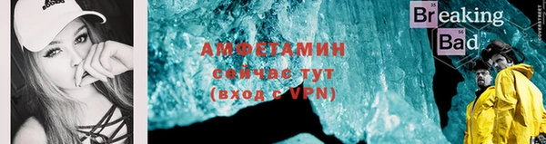 амф Балахна