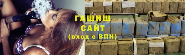 герыч Балабаново