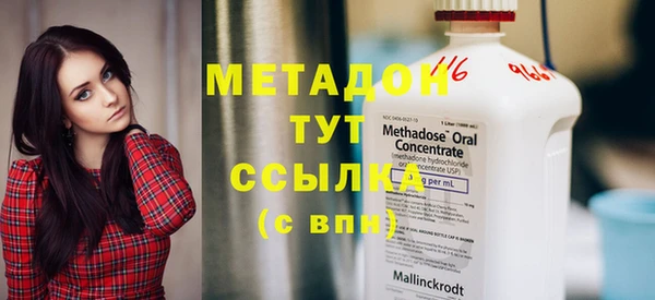 МДМА Баксан