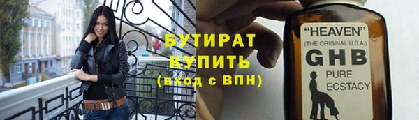 герыч Балабаново
