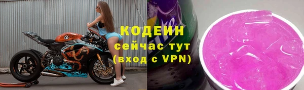 амф Балахна