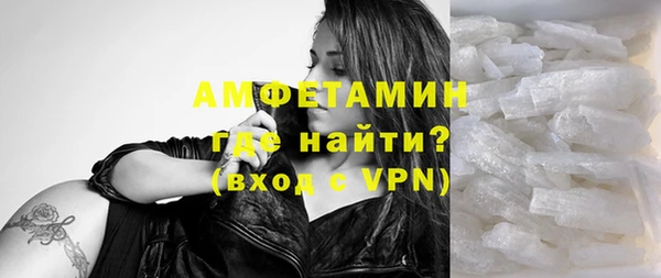 МДМА Баксан