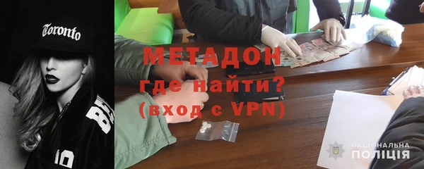 МДМА Баксан