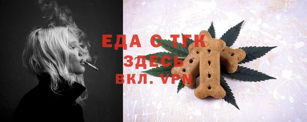 амф Балахна