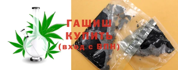 амф Балахна