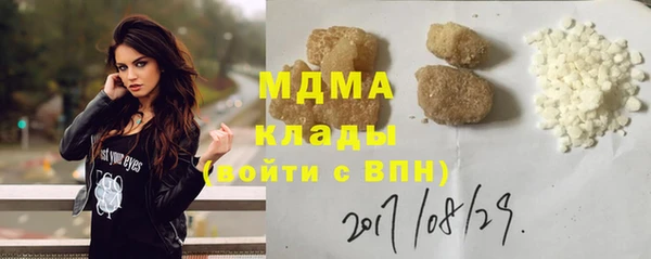 герыч Балабаново