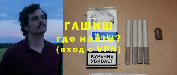 МДМА Баксан