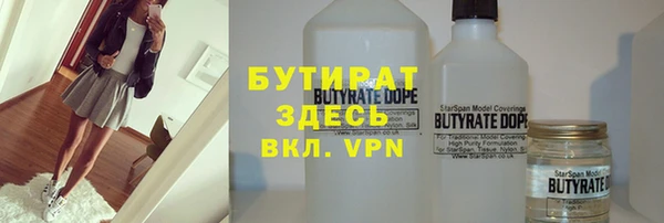 герыч Балабаново