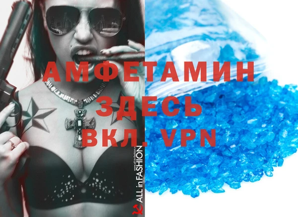 герыч Балабаново