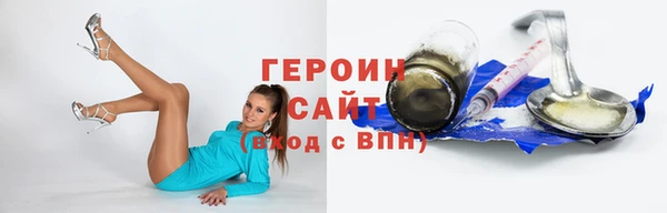 герыч Балабаново