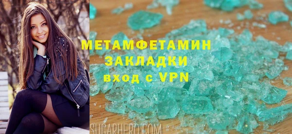 индика Покровск