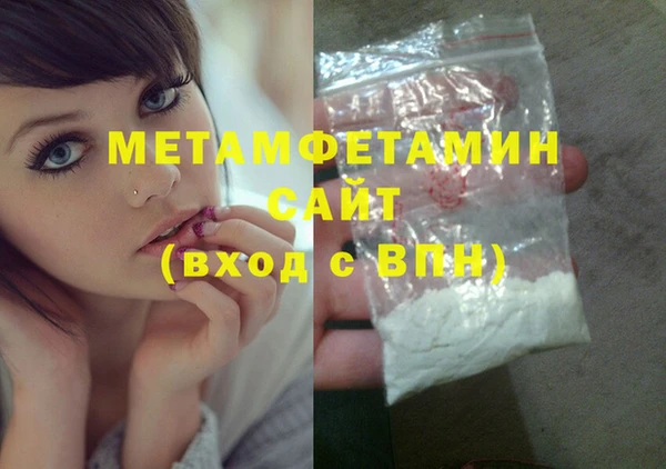 МДМА Баксан