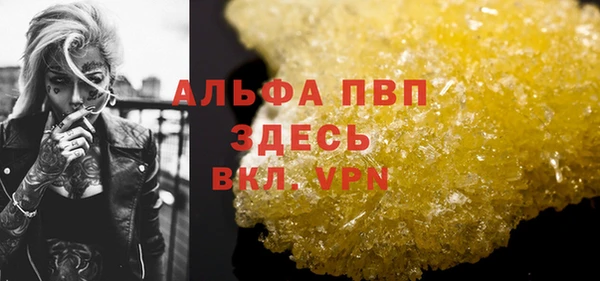 амф Балахна