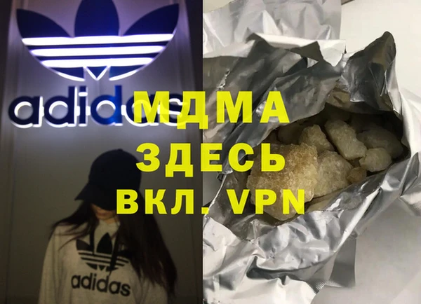 амф Балахна