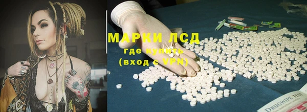 герыч Балабаново