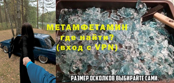 амф Балахна