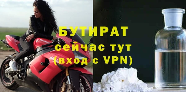 амф Балахна