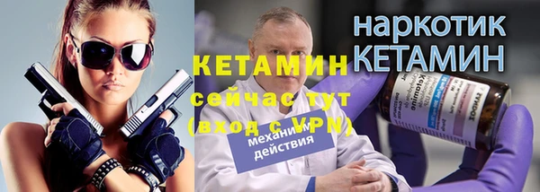МДМА Баксан