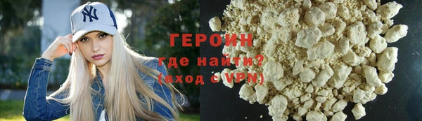 амф Балахна