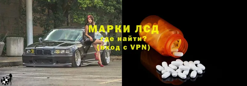 ЛСД экстази ecstasy  сайты даркнета телеграм  Белинский  где можно купить наркотик 