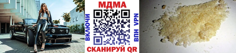 МДМА молли Белинский