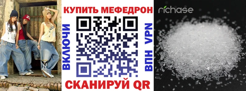 Меф 4 MMC  нарко площадка официальный сайт  Белинский 