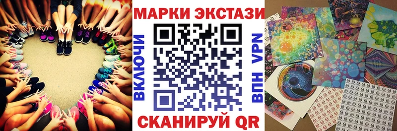 Марки 25I-NBOMe 1500мкг  Белинский 