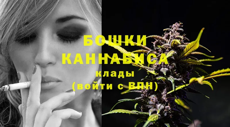 Бошки марихуана LSD WEED  Белинский 